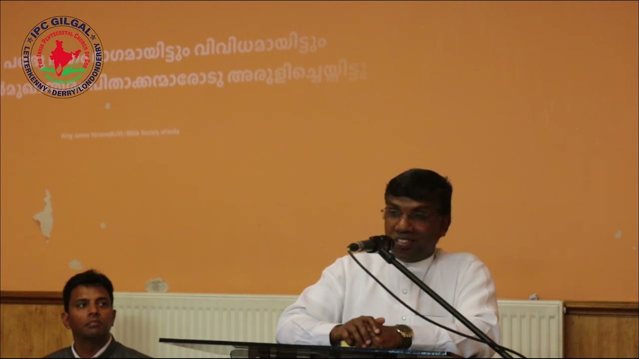 Pr Anil Kodithottam - Trinity