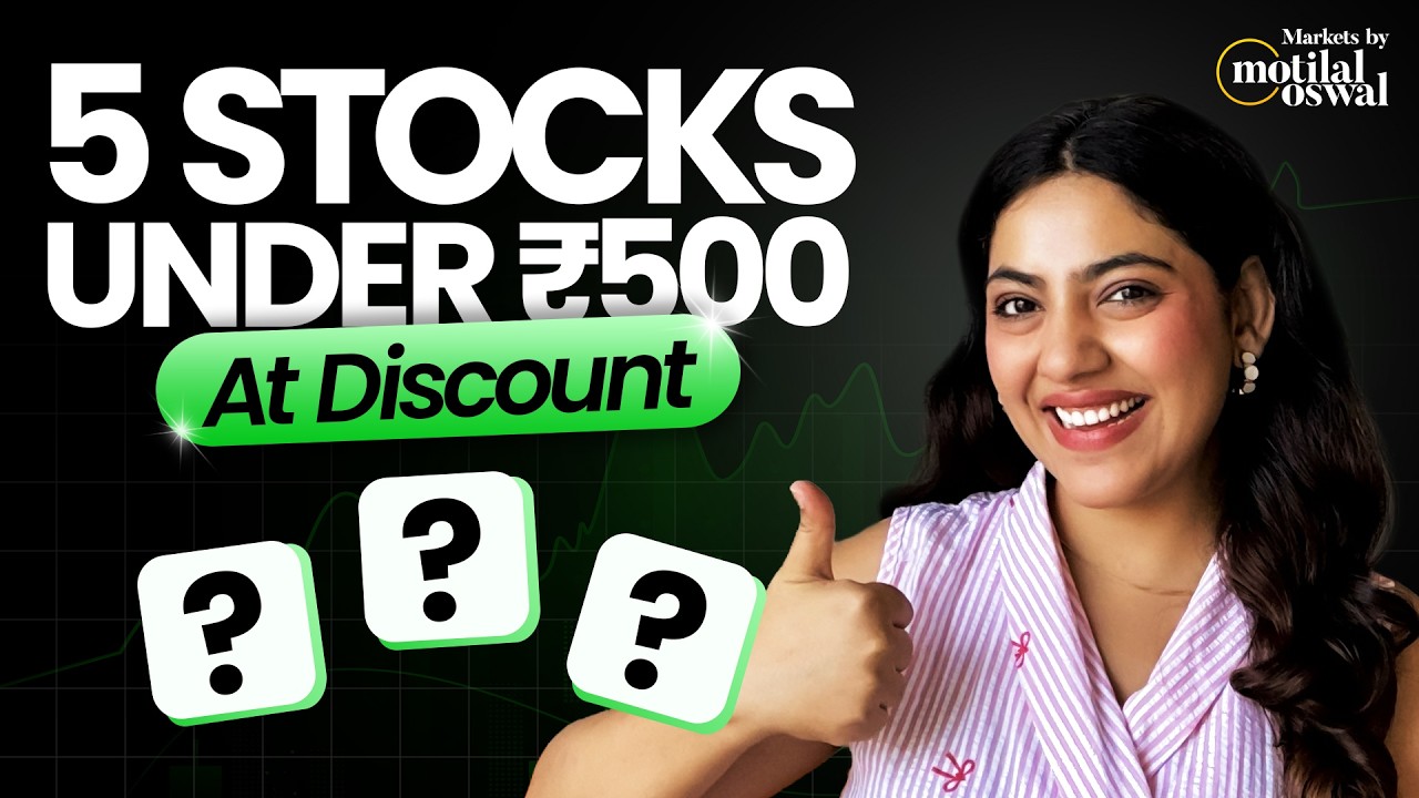 5 quality stocks under ₹500 trading at discount