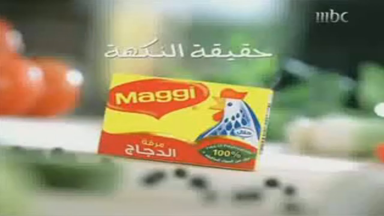 MBC1 - صباح الخير يا عرب - 2011 - استمرارية