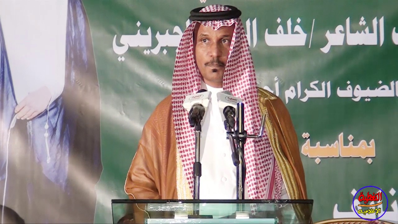 كلمة شاعر النخوه خلف الصقر الجبريني بزواج أبناءه نايف و صقر