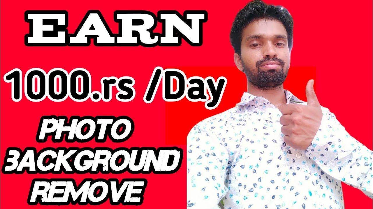 work from home earn money without investment || online work || photo background remove job.