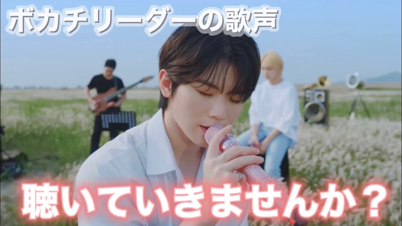 ウジの歌声集めてみた【SEVENTEEN/セブチ】