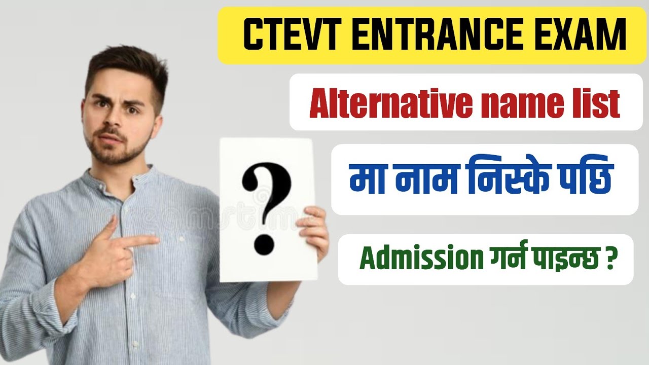 Alternative/Pass list भनेको के हो | Ctevt Entrance Exam Result 2079 | Ctevt entrance exam result