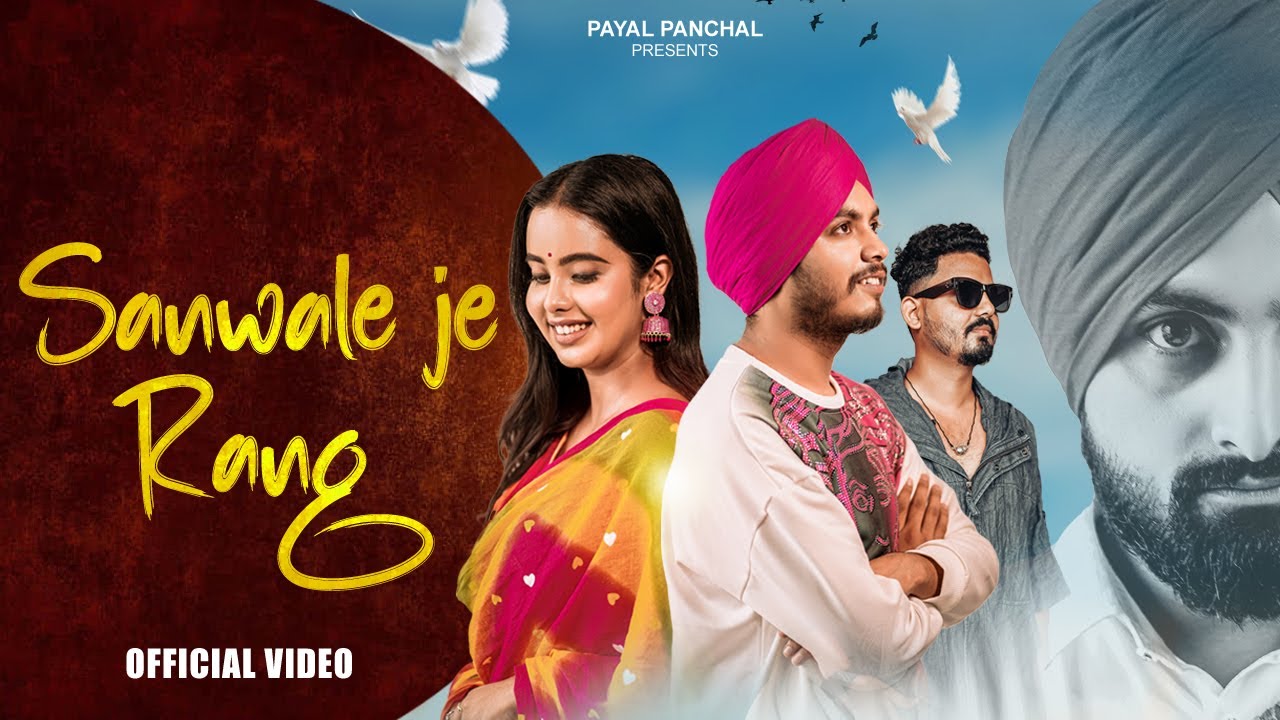Sanwale Je Rang | Official Music Video | Payal Panchal | Avi Panchal | Atul Jadon
