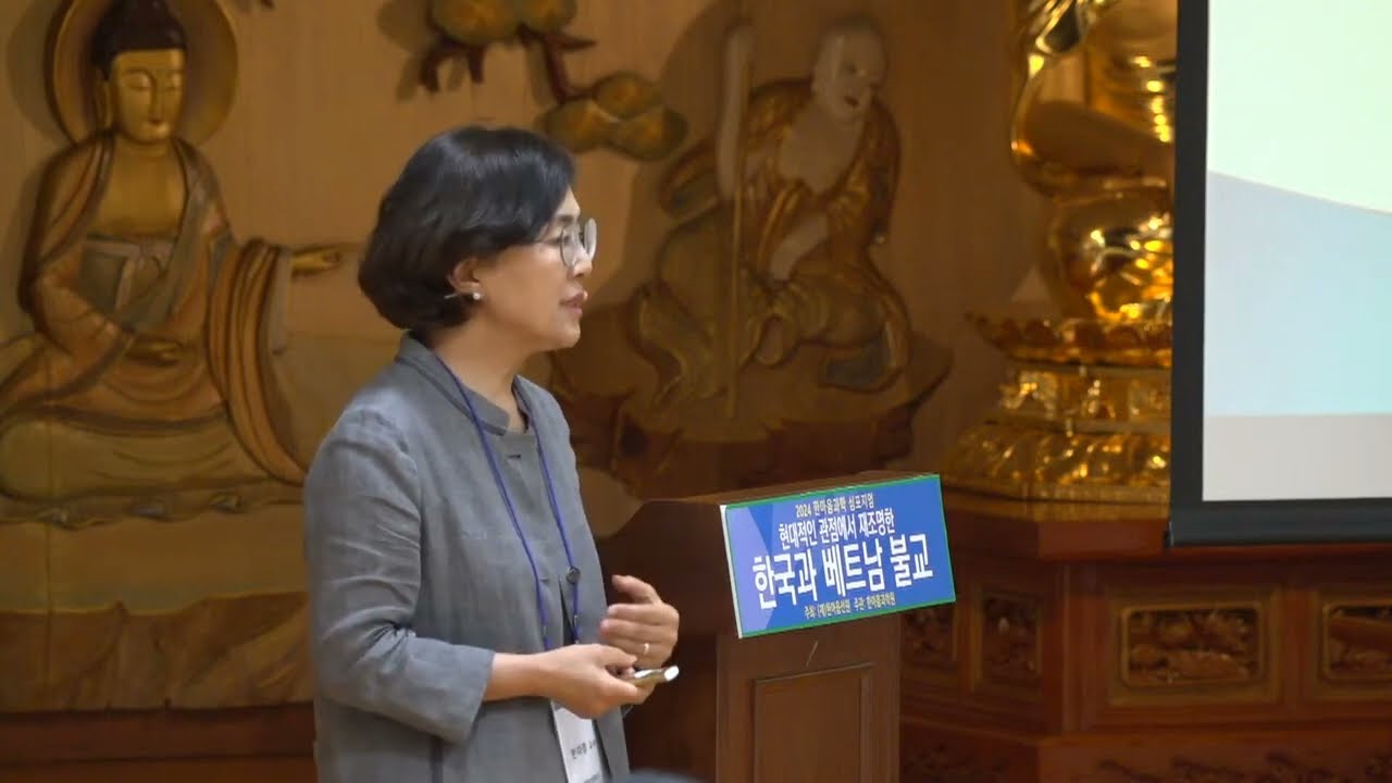 일심이란 무엇인가? - 한자경 (이화여자대학교 교수)
