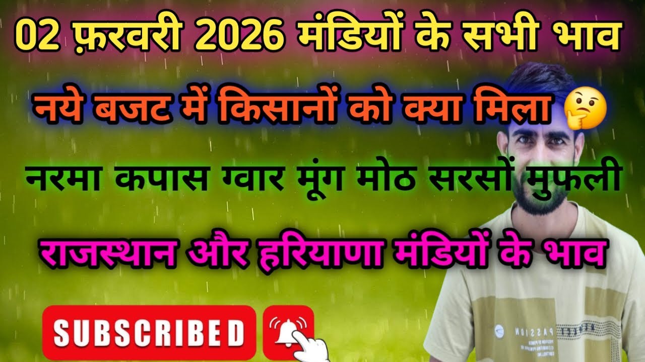 बजट 2026 में किसानों की लगी लॉटरी या हाथ लगी निराशा? 😱 | PM Kisan & New Schemes