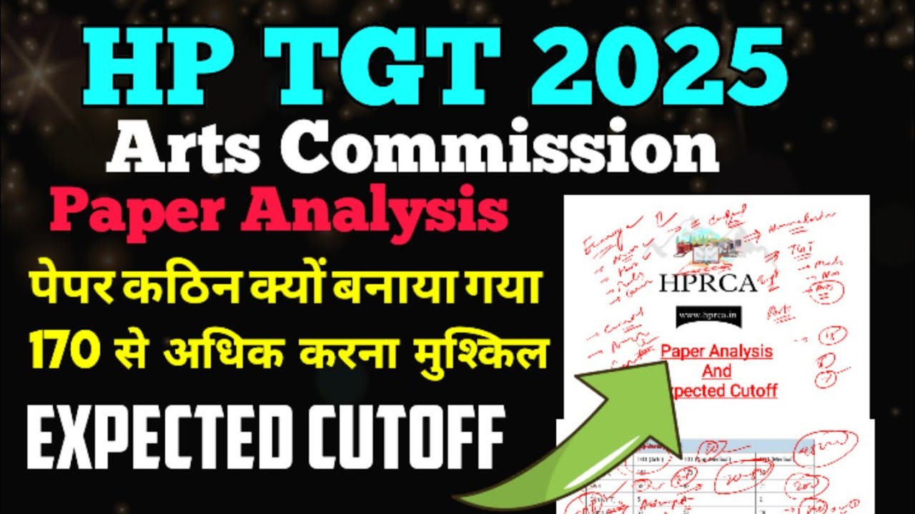 HP TGT ARTS 📢 Paper Analysis 👉 Safe Attempt 🤔 Expected Cut-Off 🎯 #hptgt #tgtarts 