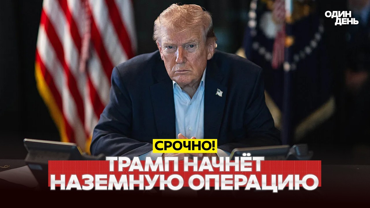 🔴 СРОЧНО УДАРЫ ПО ШКОЛЕ И АЭРОПОРТУ: АТАКА ИРАНА НА АЗЕРБАЙДЖАН #новости #одиндень