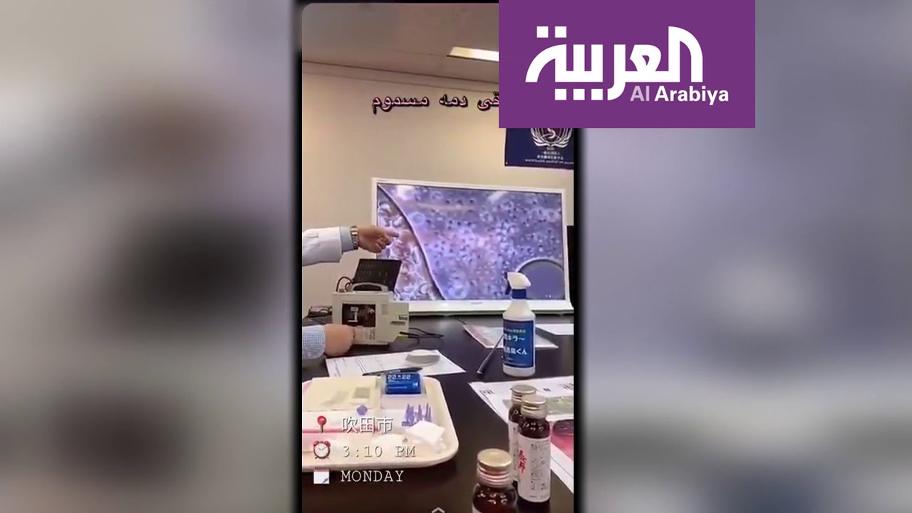 تفاعلكم | دواء ياباني يعالج من السرطان والسكري.. حقيقة أم خيال؟