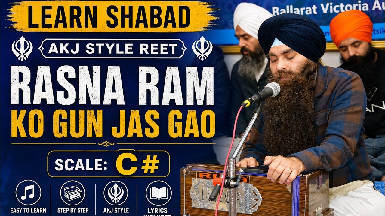 Learn Akj Style Shabad beutiful Compositions Karta tu mera jajmaan 