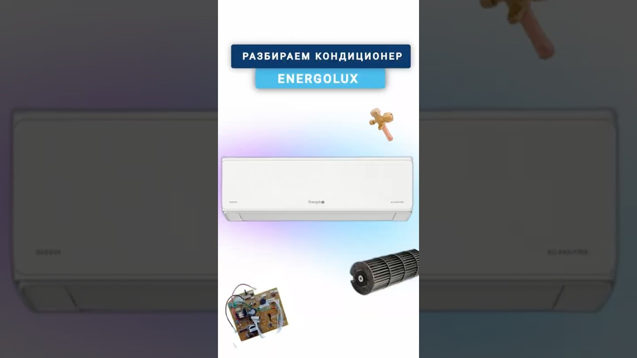 Новое видео уже на канале!