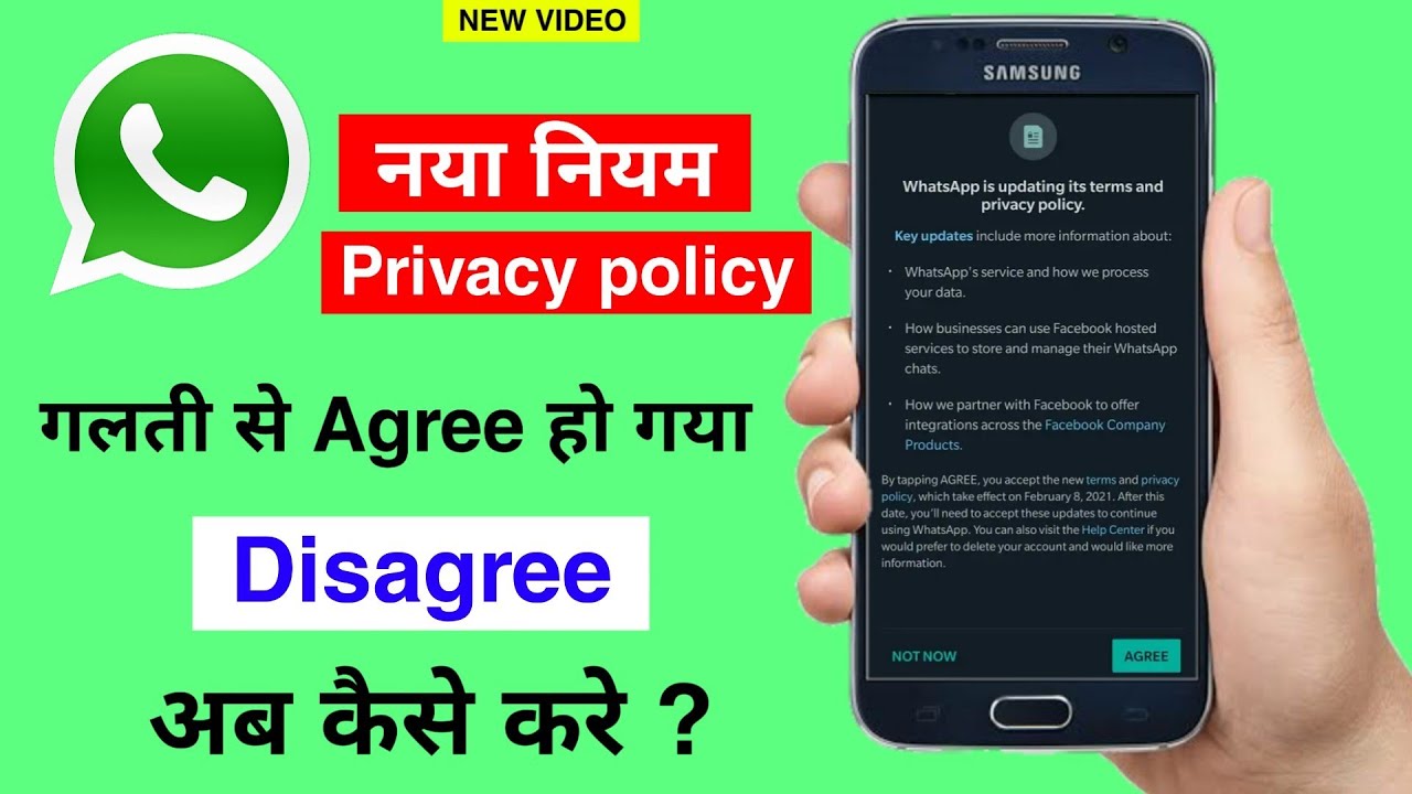 How to disagree whatsapp new privacy policy | whatsapp new privacy policy update | whatsapp delete