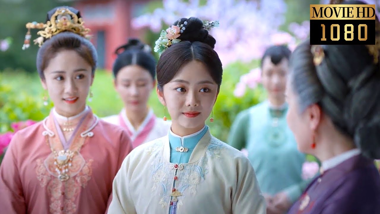 【MOVIE】小妾們爭奇鬥艷，不料婆婆已經認定嬌妻，宣告她的主母身份！|錦心似玉 The Sword and The Brocade