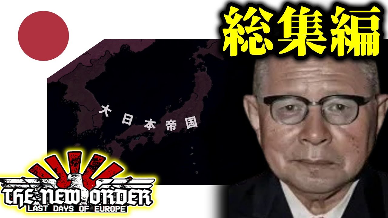 【TNO】