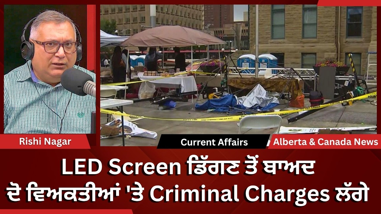 Calgary & Canada News | 4th Feb 2026