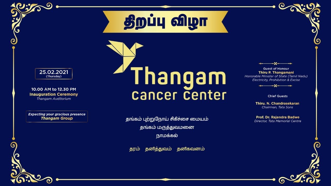 Healthcare Infrastructure || Thangam Cancer Center Inauguration Ceremony