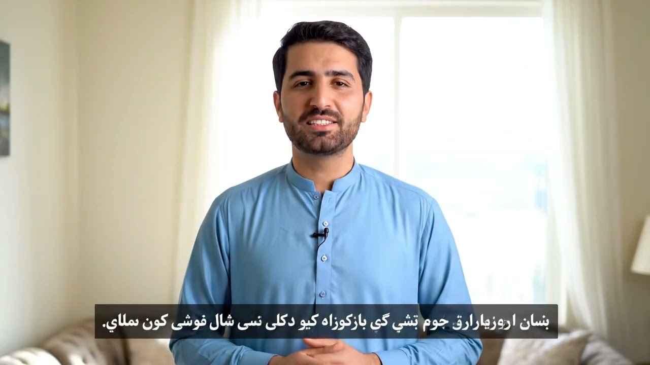 Zahid vlog #allah #cute #animatedcartoon #mountains #funny 