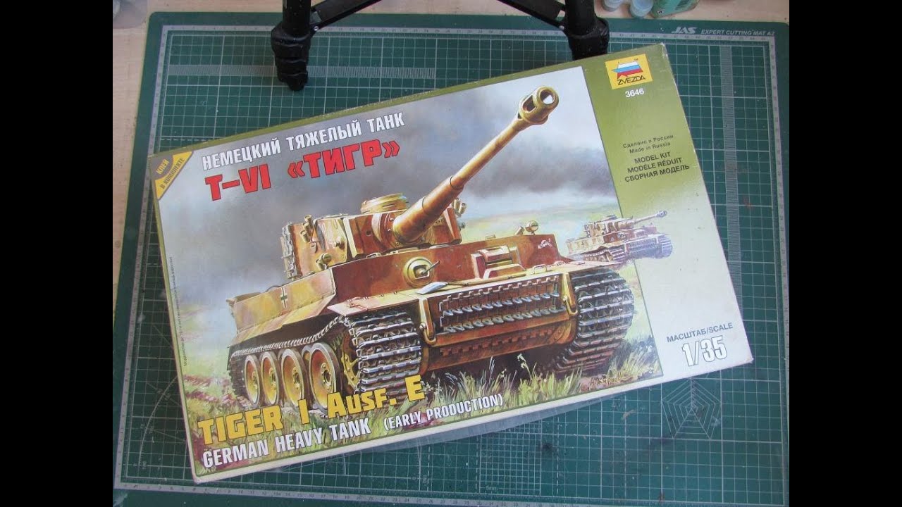 Немецкий тяжелый танк PzKpfw VI 