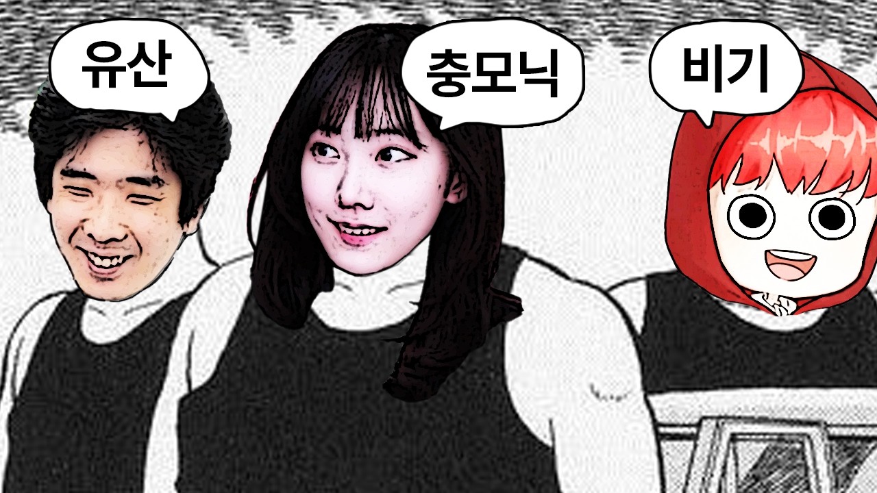 아크라시아의 개노답 삼형제?! 😆 [로스트아크]