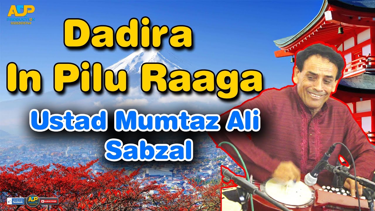 Dadira In Pilu Raaga || Ustad Mumtaz Ali Sabzal || AT MARRIOTT HOTEL KARACHI | 21 OCT 2023