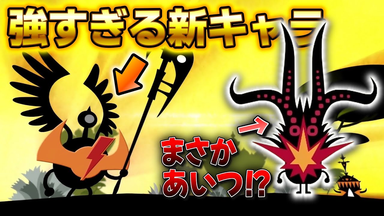 【進化した神ゲー】海を渡った先で出会った新キャラがやりたい放題の超性能だった #1 【パタポン2】【ゲーム実況】【steam】【switch2】