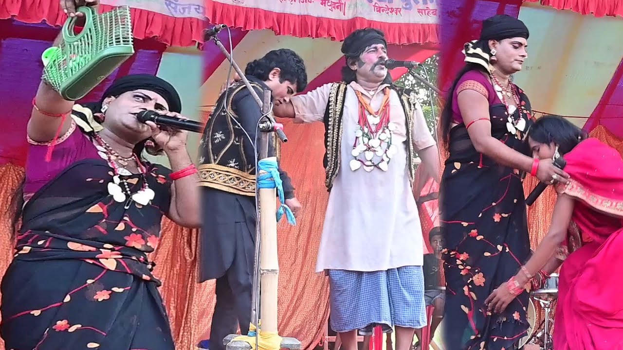 कारी बॉस मैथिली नाच 