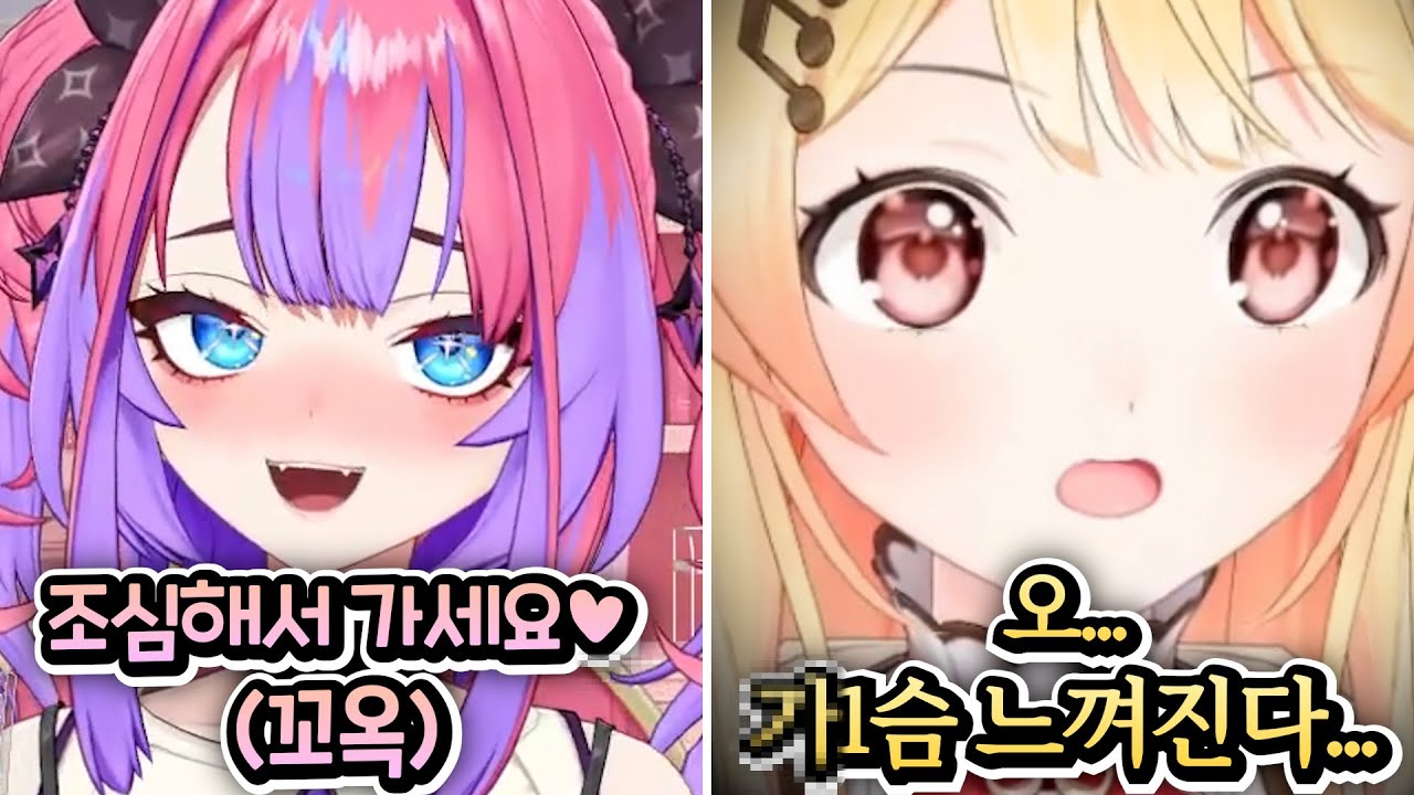 결국 유교의 짐을 내려놓은 카나데 선배ㅋㅋㅋㅋㅋㅋ [홀로라이브 | 키키라라 비비]