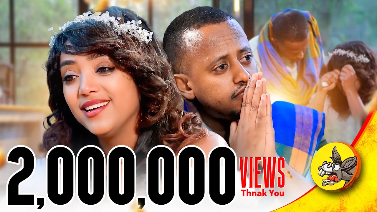 ብቻዋን ያገኘኋት ሙሽራ.. ፍቅር ይሻለናል @comedianeshetu  #truestory  #love  #story #sad #happy #worldcup2022