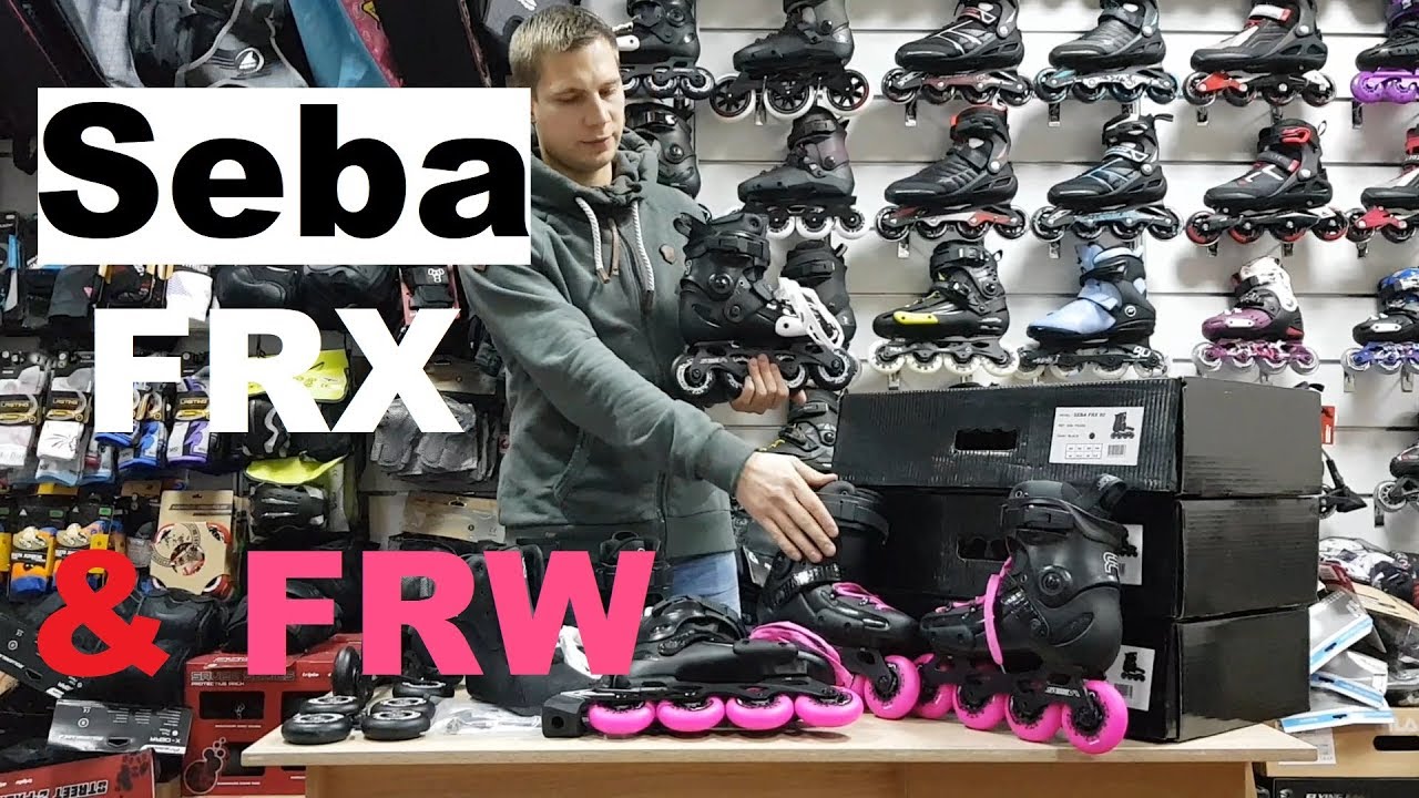 Ролики Seba FRX и Seba FRW 2018 - обзор от Rollerland