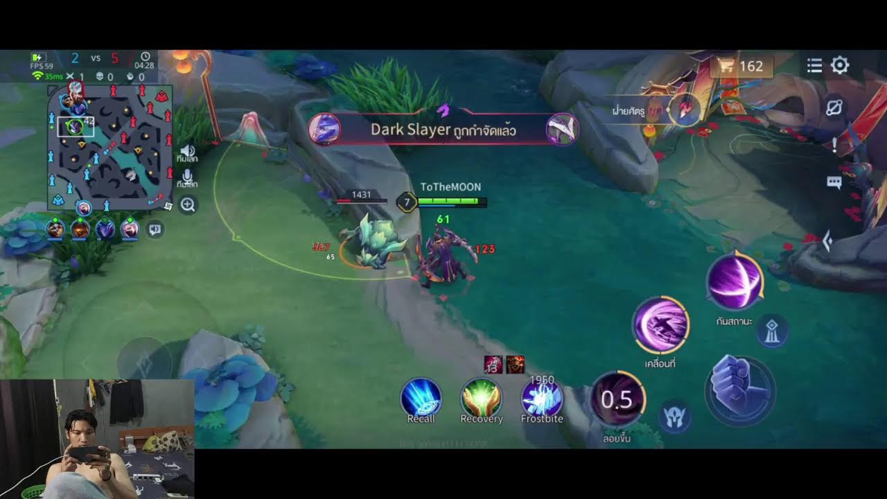 Rov เทสฮีโร่ปรับใหม่