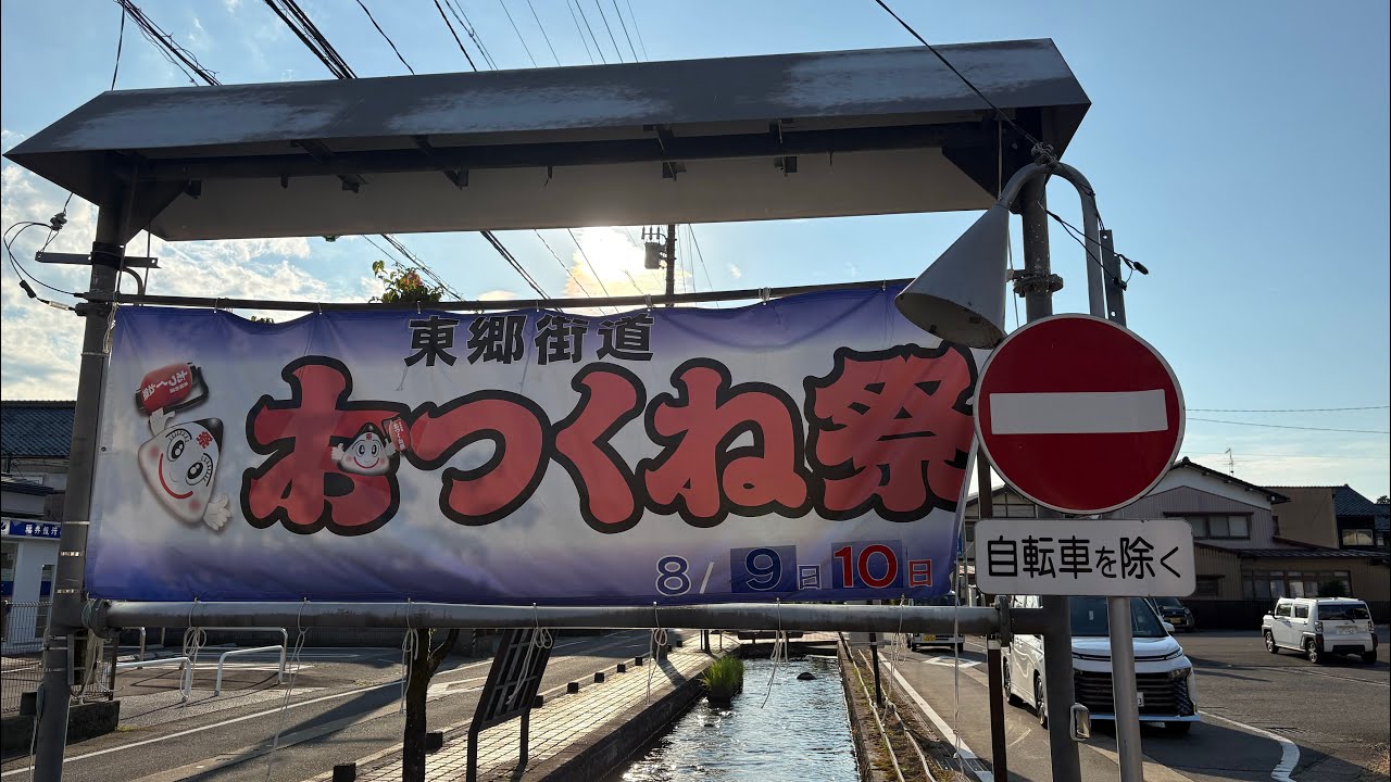 氷滅の135小節 SSS+