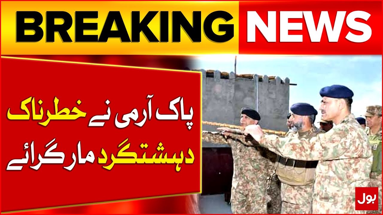 Terrorist Cells Neutralised in KP: ISPR Reports at Least Three Eliminated | Breaking News
