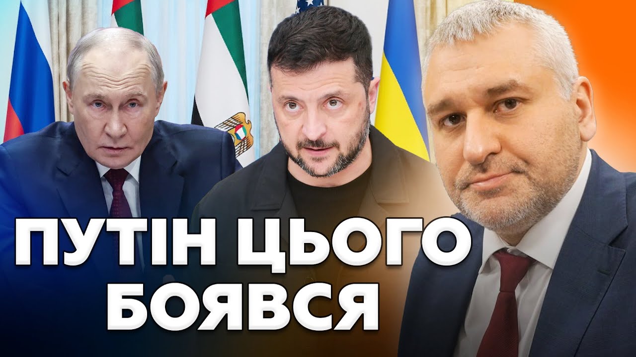⚡️ШОКУЮЧИЙ ПРОГНОЗ ФЕЙГІНА! Ось, як МОЖЕ ЗАВЕРШИТИСЯ війна: КІНЕЦЬ Путіна — ВЖЕ БЛИЗЬКО!
