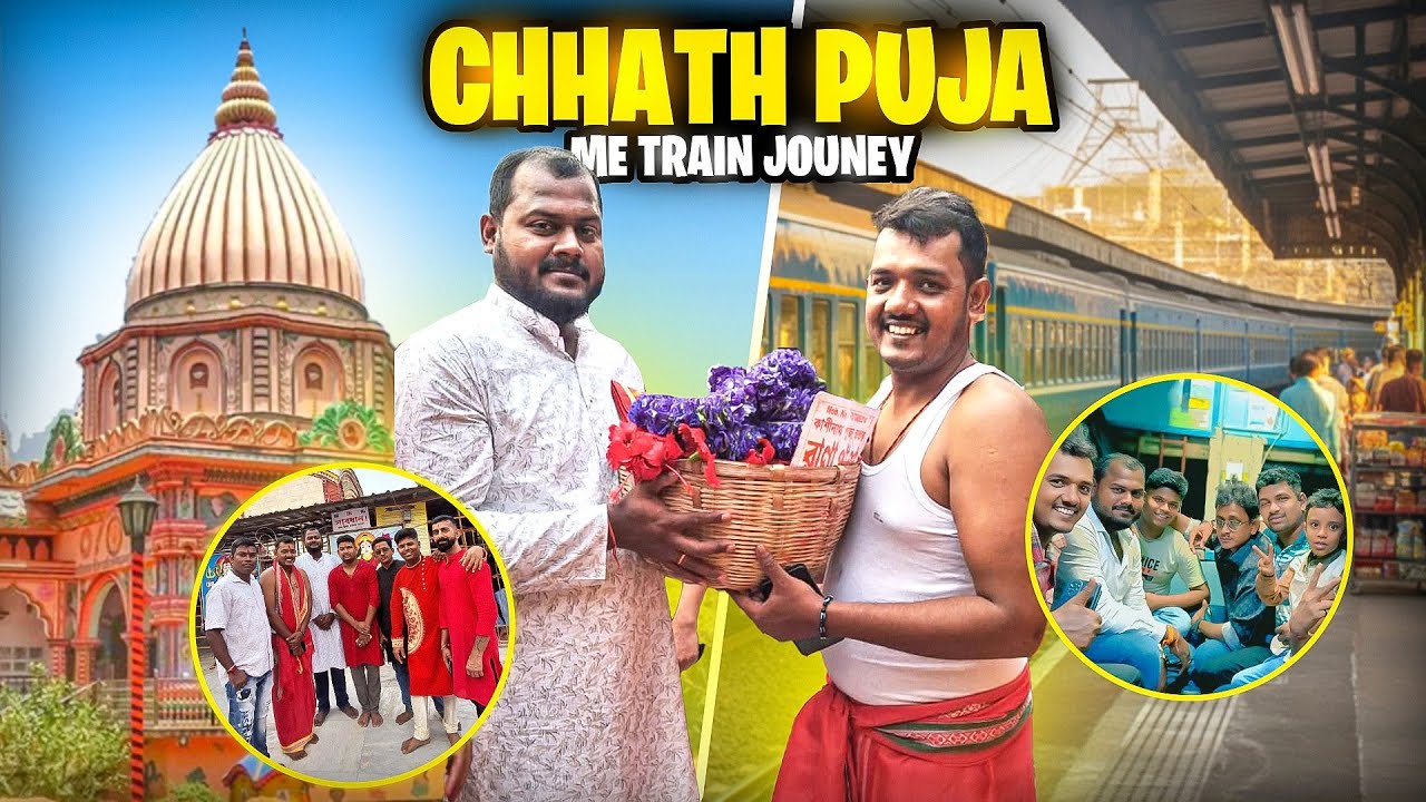 Train🚂 Travel During Chhath Puja😯|| Friends Ke Saath First Time Sleeper Mein Travel kiye🥰 
