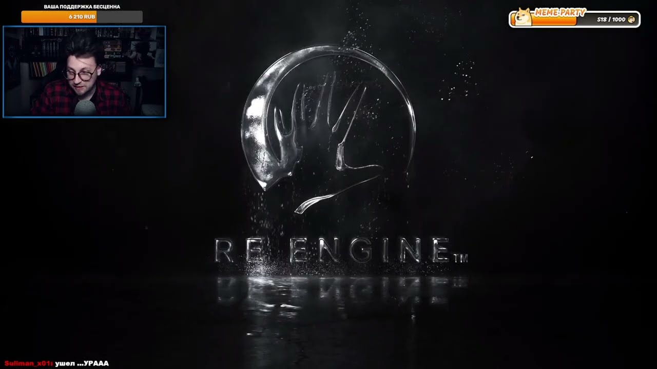 Прохождение  Resident Evil Requiem - Часть 3 / #twitch #skitalec_fox #стрим #игры #residentevil