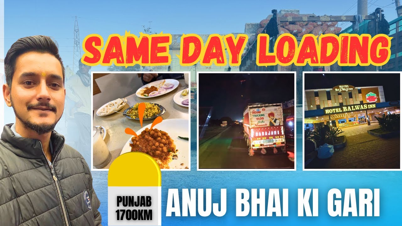 Same Day Loading मिल गई! 🚛 Trip Starts NOW | Express Vlogs Are On The Way | Trucking Vlog India