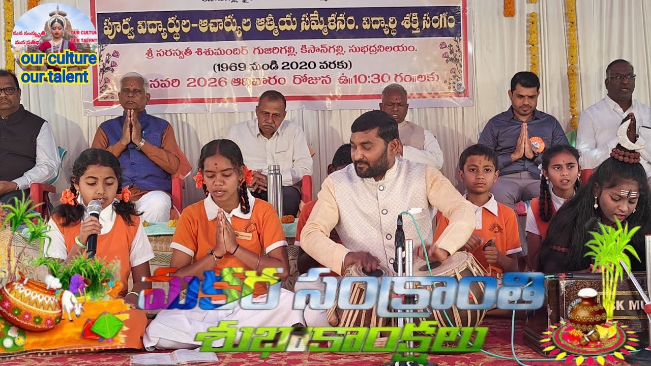 Sri Saraswati  Shishu Mandir kisan galli Bhainsa | శ్రీ సరస్వతీ శిశు మందిర్ కిసాన్ గల్లి భైంసా ,