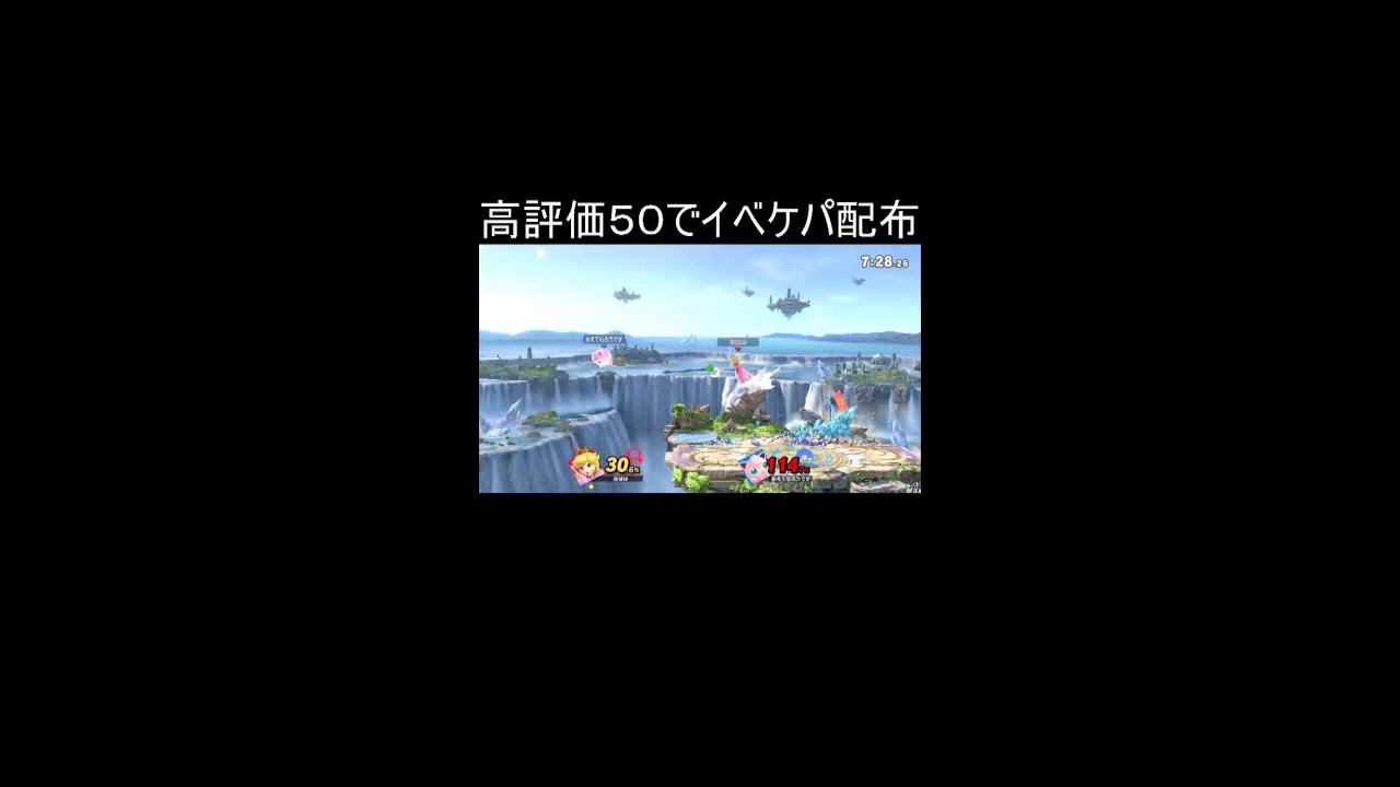ブレインロット交換配信