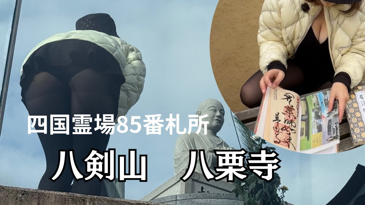 すっごい！ミニスカおばさんの○○○だよ