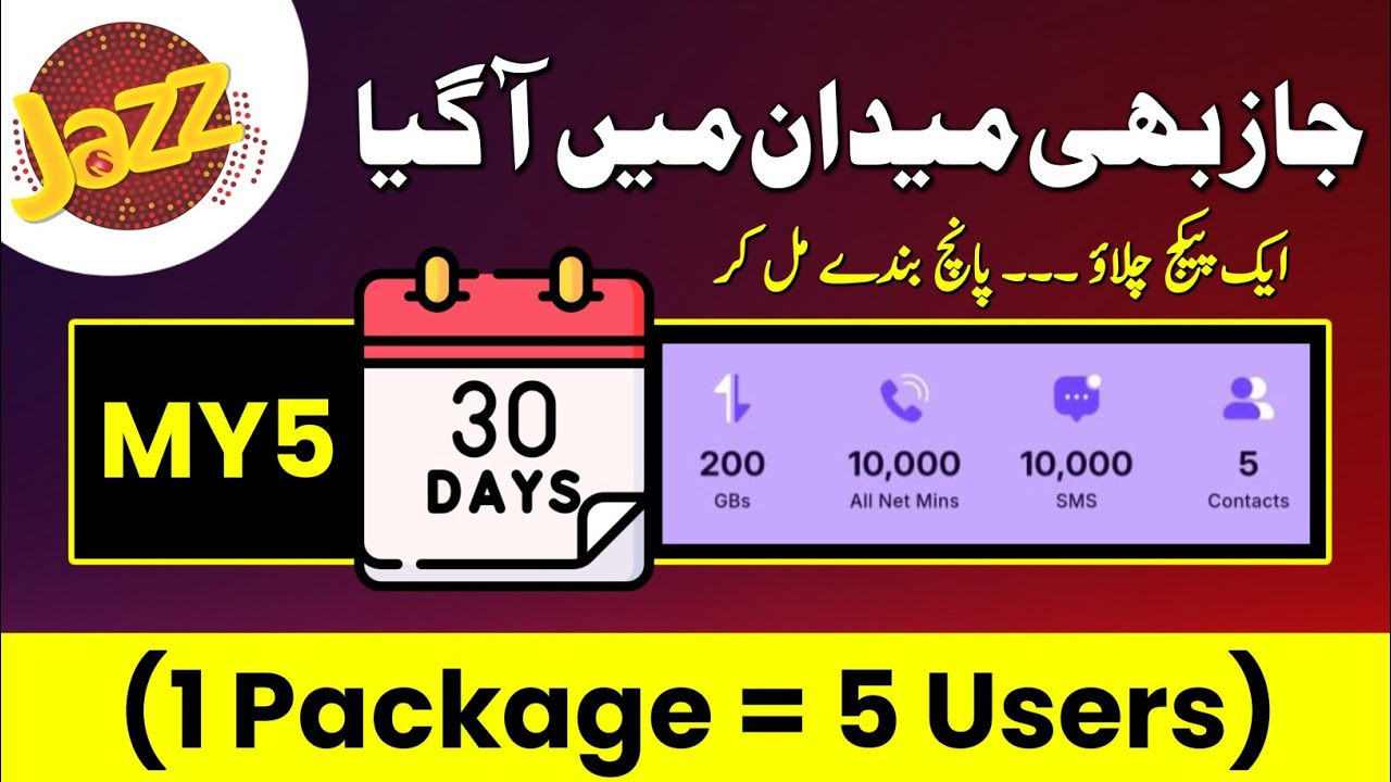 Jazz MY5 Bundle 2026 &ndash; Share 200GB with 5 Users | Activate Share Vibe Offer Now!