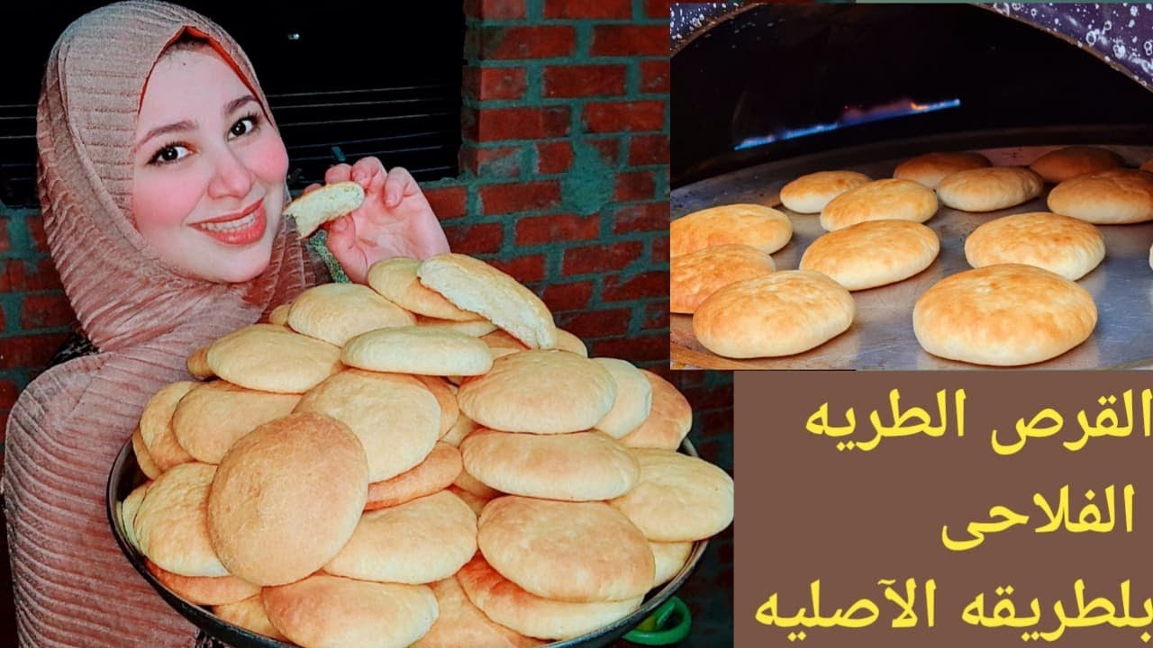 القرص الطريه الفلاحى بلطريقه الفلاحى الاصلي قرص طريه وهشه وطعم وريحه ملهاش مثيل وبمقادير مظبوطه جدا!