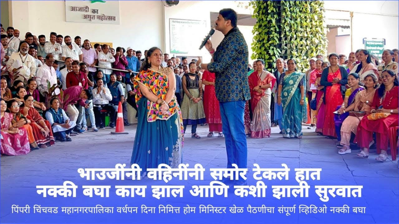 भाउजींनी वहिनींन समोर टेकले हात नक्की बघा काय झाल आणि कशी झाली सुरवात🤣🥰🙏🏻👆