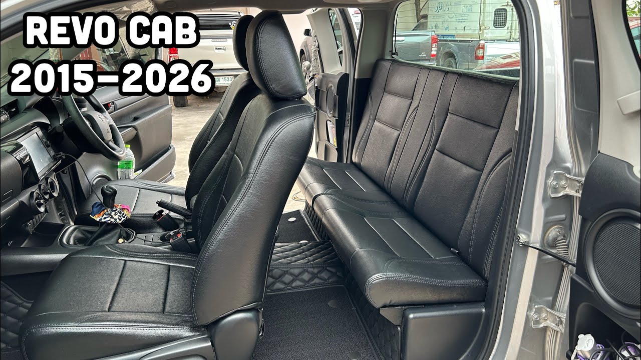 หุ้มเบาะ เบาะแคป Revo cab 2015-2026 ☎️🆔0917099960 โดย คาร์ไบรท์ โปรดักส์