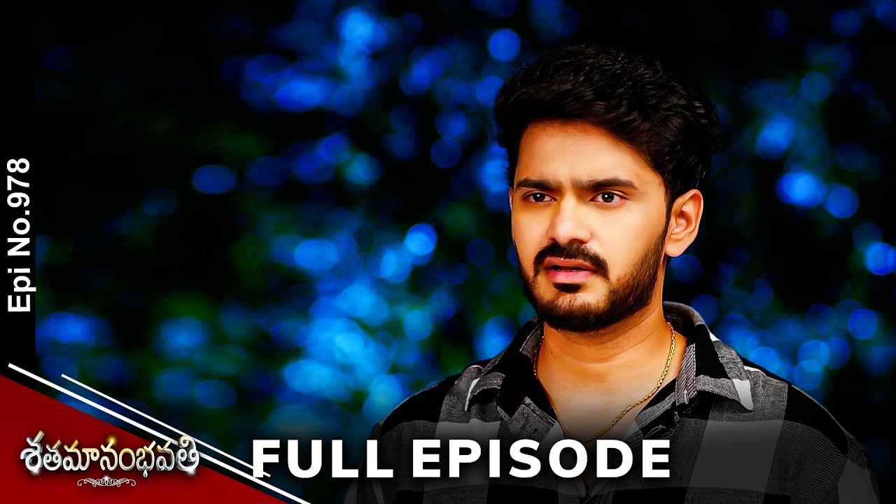 Shatamanam Bhavati | 4th June 2024 | Full Episode No 978 | ETV Telugu
