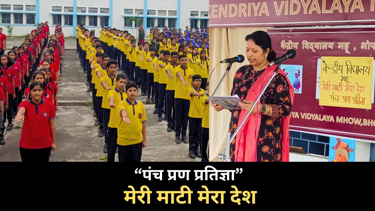 Meri Mati Mera Desh #panchpran #merimatimeradesh #mygov #beingkvian