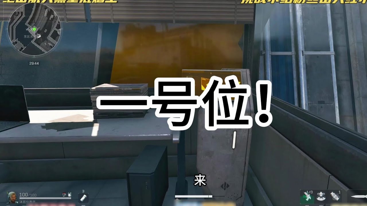 给我10分钟绝对让你爱上绝密航天跑刀75！#三角洲行动