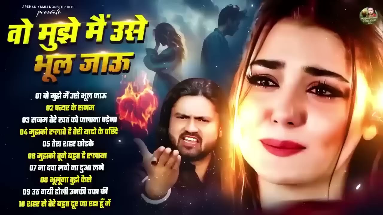 Arshad Kamli Nonstop Dard Bhari Ghazal | 2025 Non Stop Ghazal | Dard Bhari Ghazal 2025😭Sad Ghazal💔