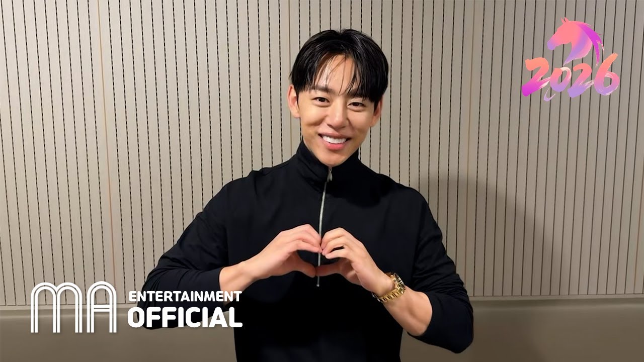 정대현(JUNG DAE HYUN) 2026년 새해인사 🐎💌 (2026 New year&rsquo;s Greetings) (ENG/CHN/JPN)