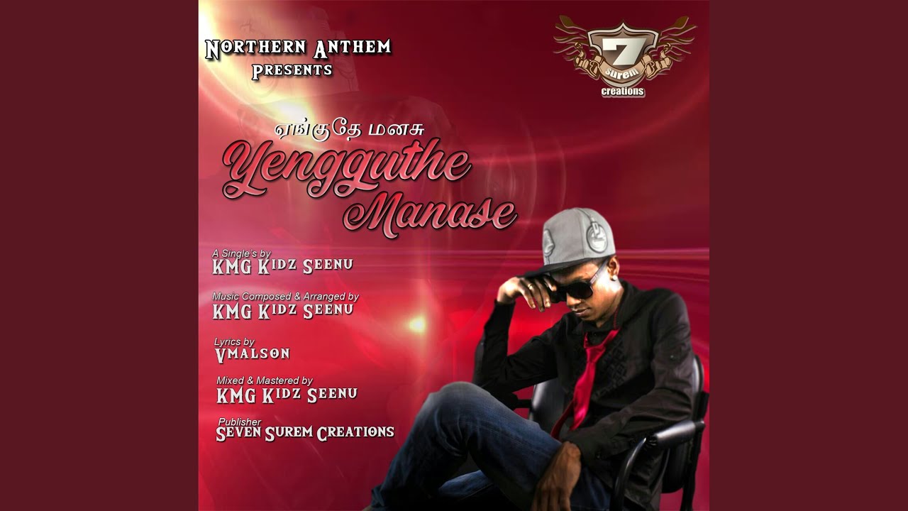 Yengguthe Manase