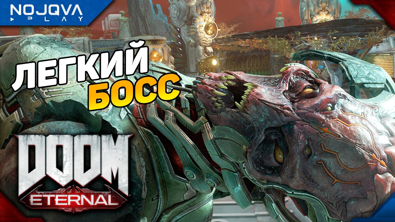 МИНУС СОЗИДАТЕЛЬНИЦА ➤ DOOM Eternal ◉ Прохождение 16